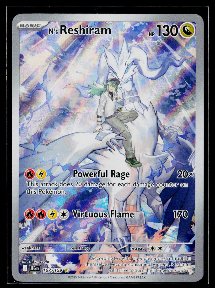 Miscellaneous Cards & Products #167/159 N's Reshiram