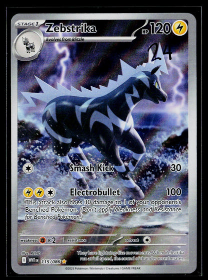 SV: White Flare #115/086 Zebstrika