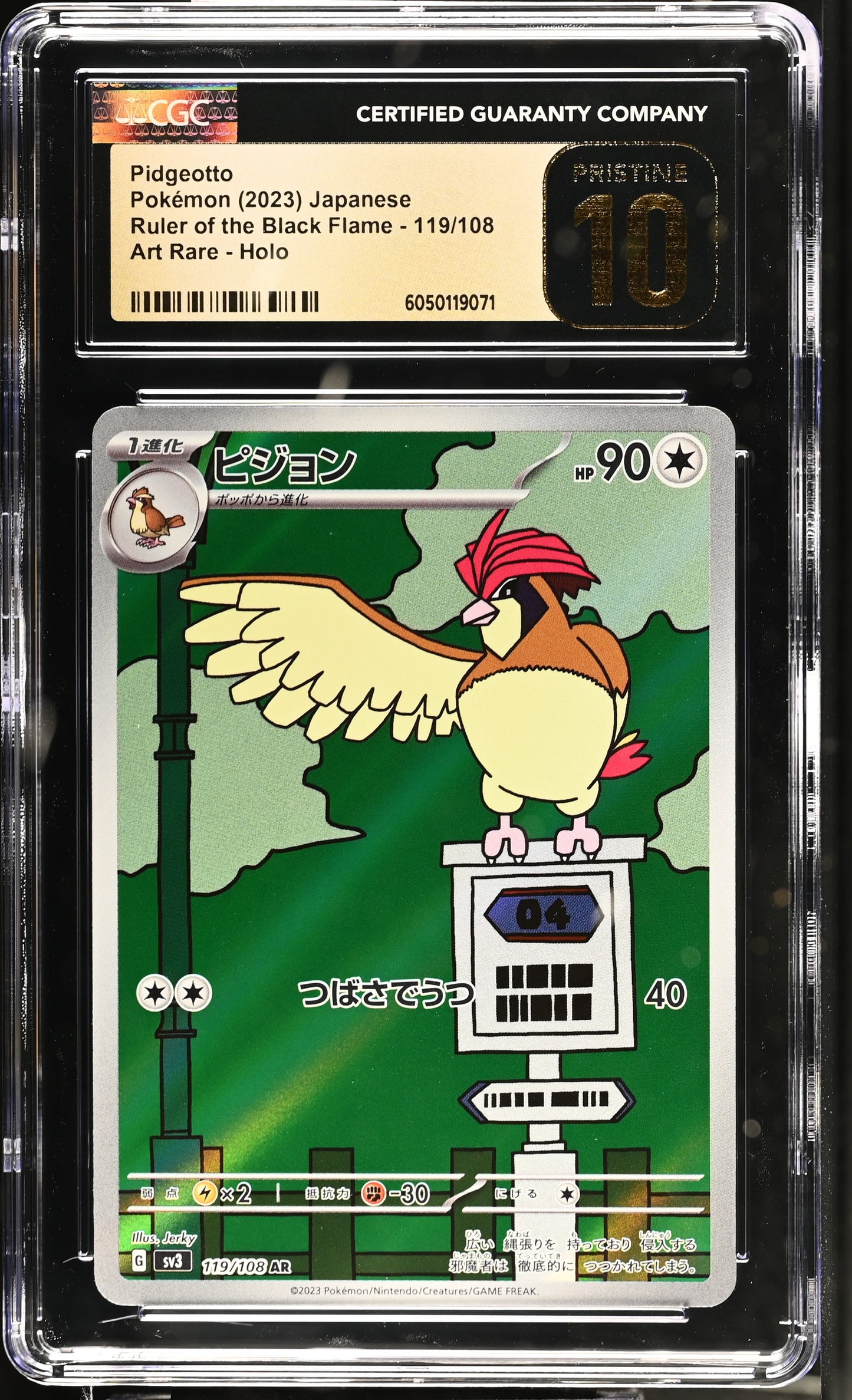 2023 Ruler of the Black Flame #119/108 Pidgeotto CGC 10