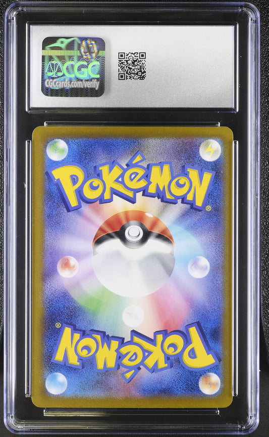 2024 Scarlet & Violet Promos #196/SV-P Eevee CGC 9.5