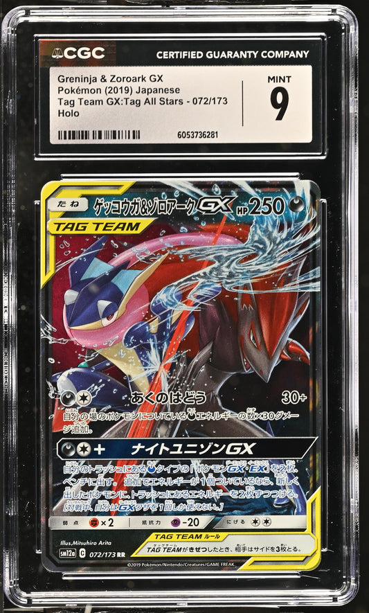 2019 TAG TEAM GX:Tag All Stars #072/173 Greninja & Zoroark GX CGC 9
