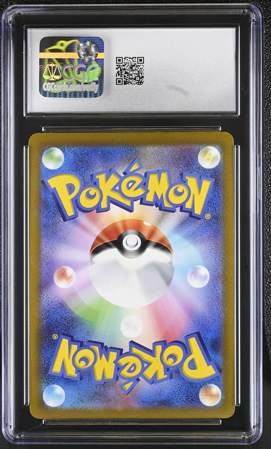 2021 Eevee Heroes #048/069 Umbreon VMAX CGC 10