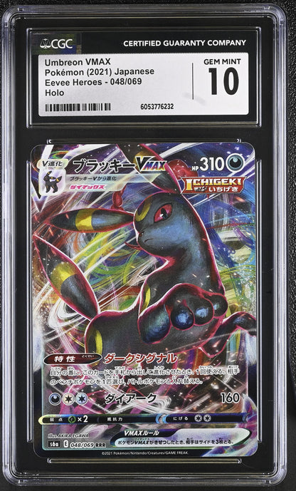 2021 Eevee Heroes #048/069 Umbreon VMAX CGC 10