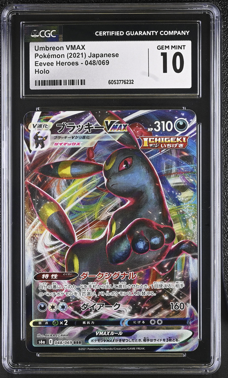 2021 Eevee Heroes #048/069 Umbreon VMAX CGC 10