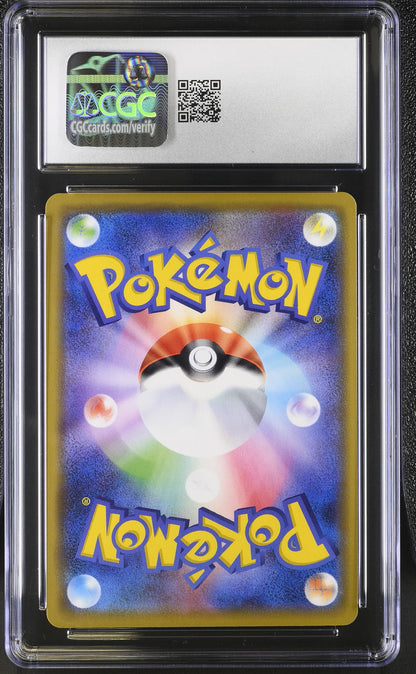 2019 Remix Bout #008/064 Charizard & Braixen GX CGC 10