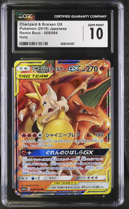 2019 Remix Bout #008/064 Charizard & Braixen GX CGC 10