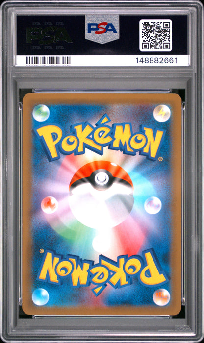 2018 Pokemon Japanese Sun & Moon Tag Bolt 102 Gengar & Mimikyu Gx PSA 9