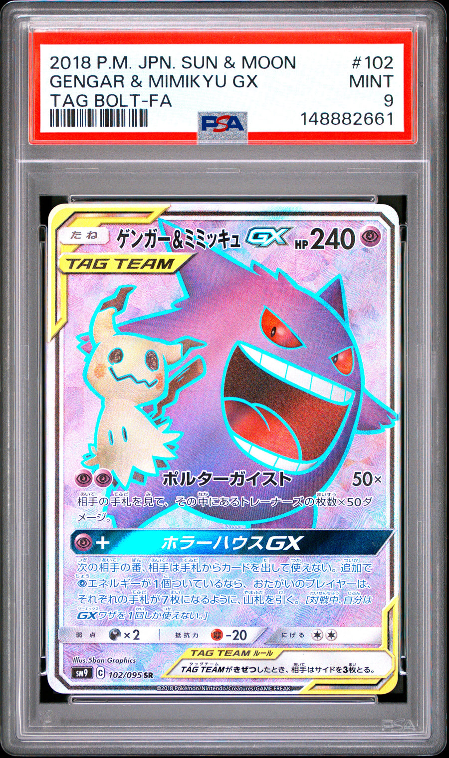 2018 Pokemon Japanese Sun & Moon Tag Bolt 102 Gengar & Mimikyu Gx PSA 9