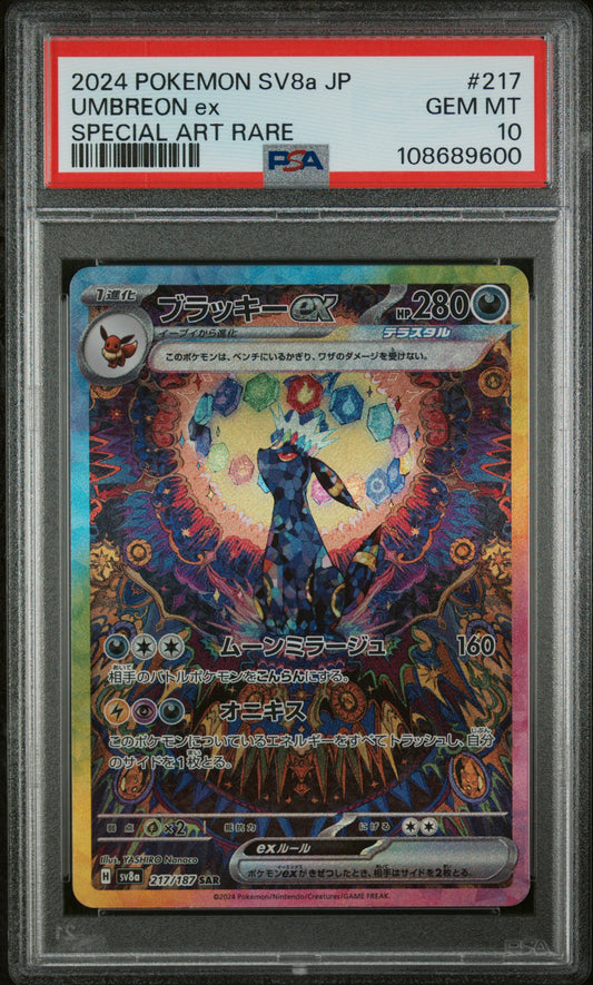 Pokemon Japanese Sv8a Terastal Fest 217 Umbreon Ex Special Art Rare PSA 10