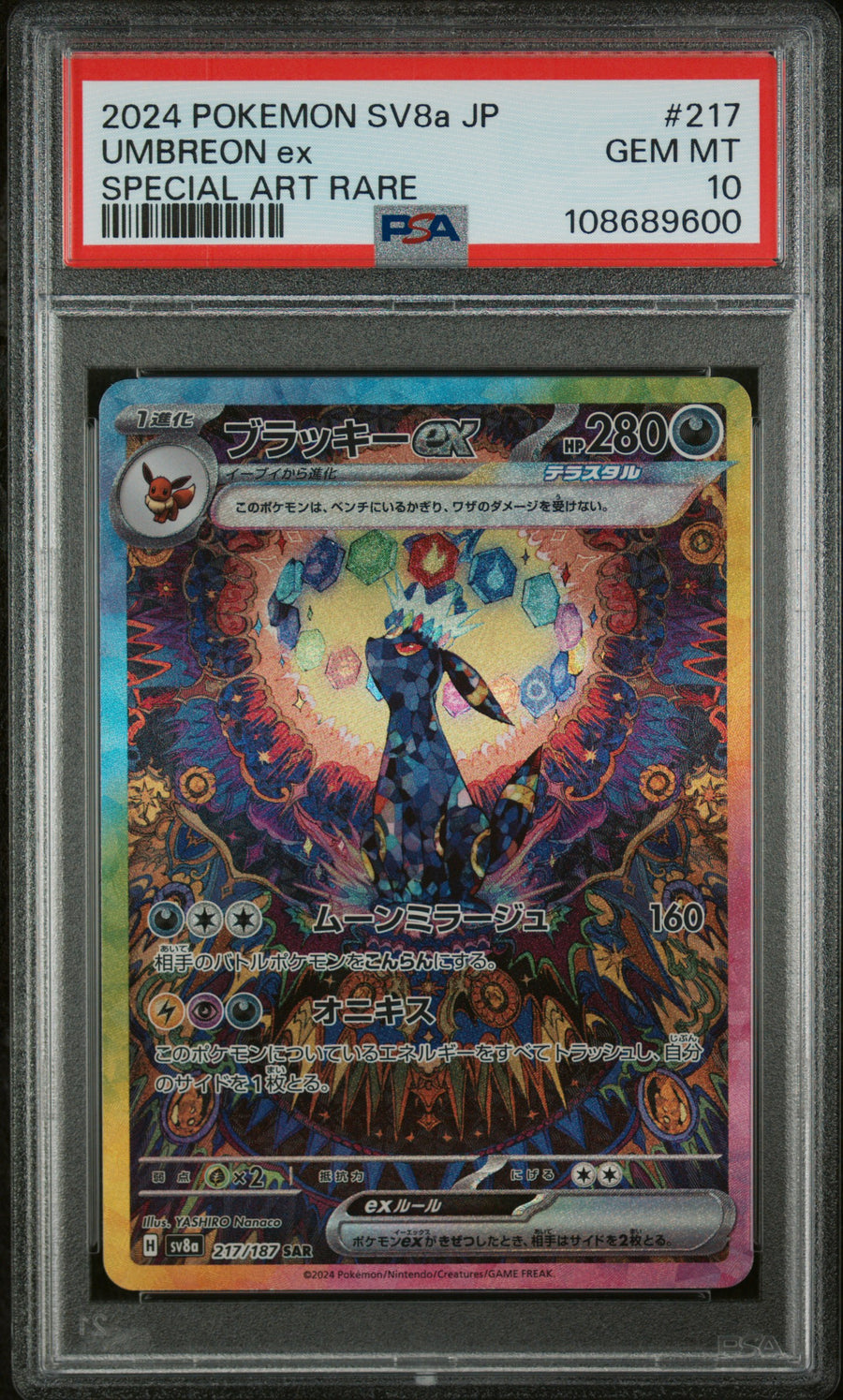 Pokemon Japanese Sv8a Terastal Fest 217 Umbreon Ex Special Art Rare PSA 10