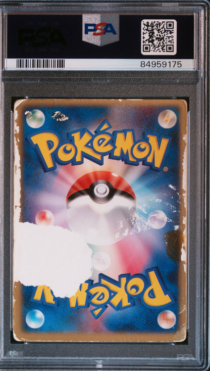 2004 Pokemon Japanese Movie Commemoration Deoxys Vs Pack Lenticular PSA 1