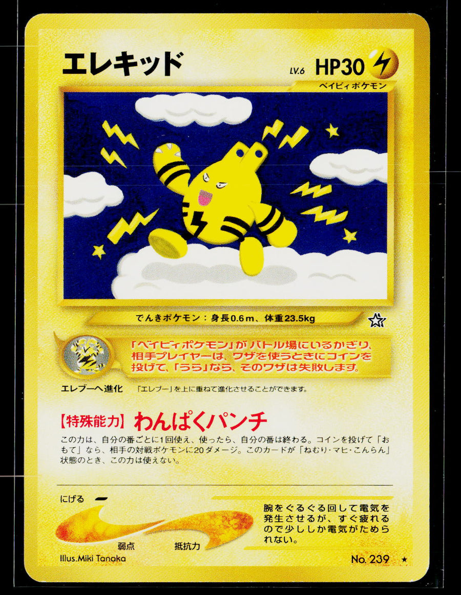 Gold, Silver, to a New World... Elekid
