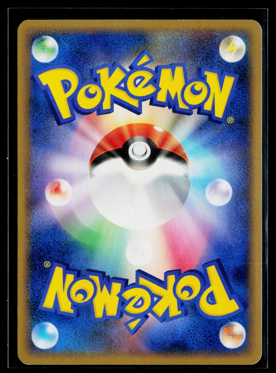 DP5: Cry from the Mysterious Unown W