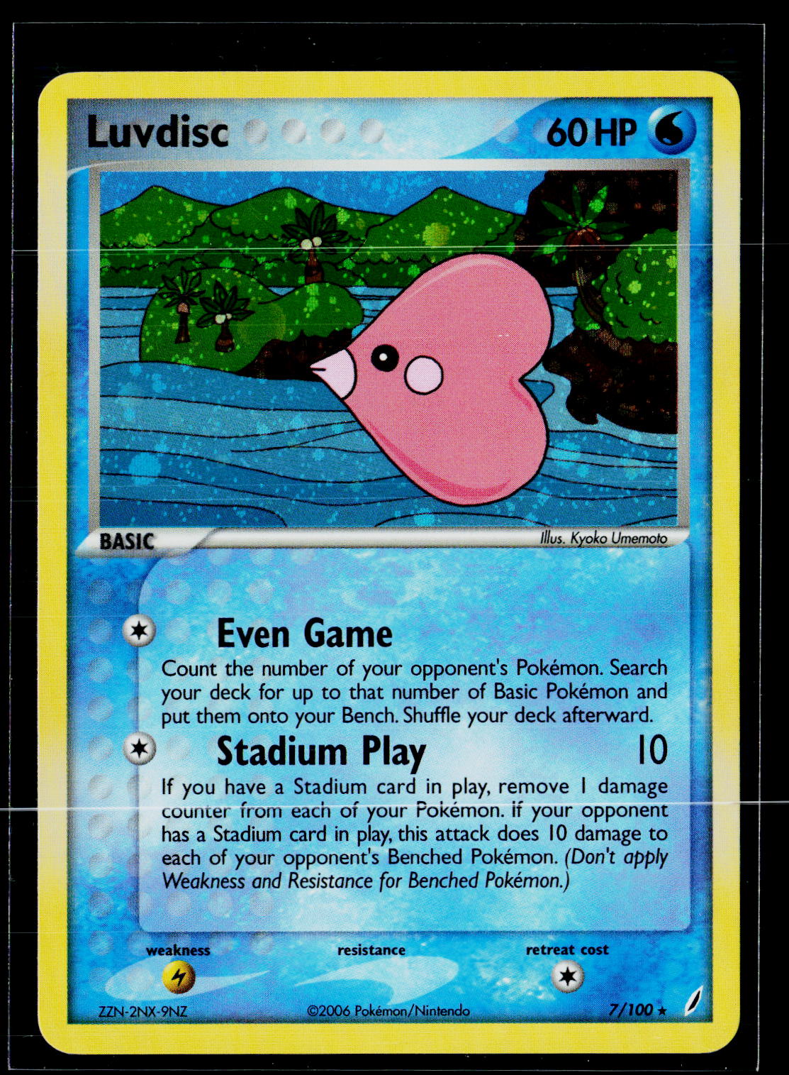 Crystal Guardians #7/100 Luvdisc
