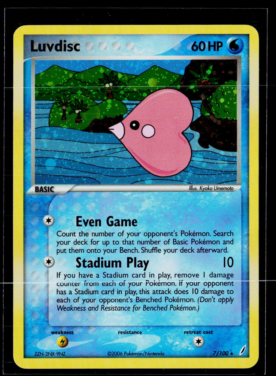 Crystal Guardians #7/100 Luvdisc