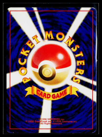 Challenge from the Darkness #074/132 Giovanni's Meowth (C)