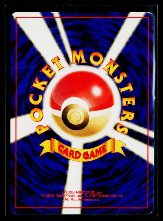 Challenge from the Darkness #074/132 Giovanni's Meowth (C)