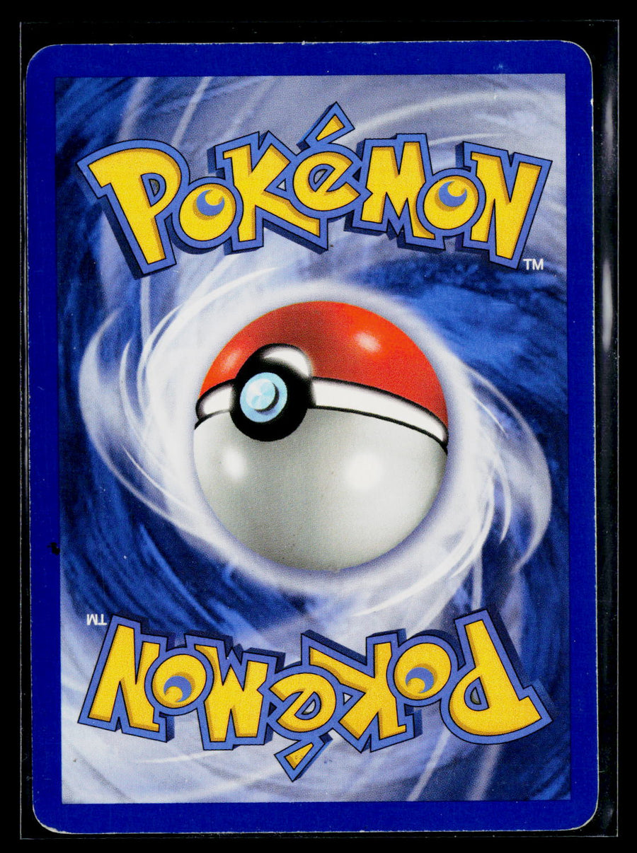 Power Keepers #96/108 Salamence ex