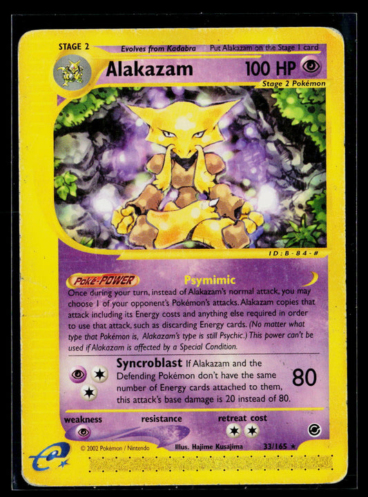 Expedition #033/165 Alakazam (33)