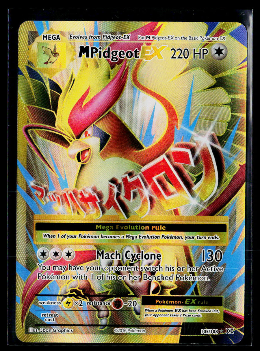 XY - Evolutions #105/108 M Pidgeot EX (Full Art)