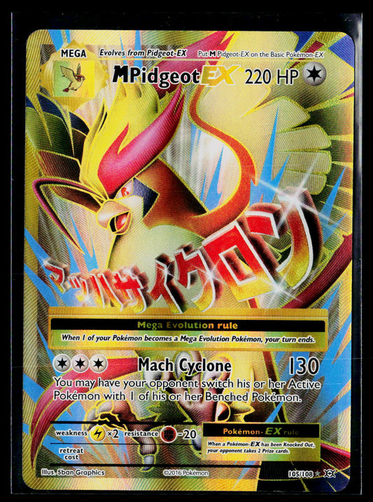 XY - Evolutions #105/108 M Pidgeot EX (Full Art)
