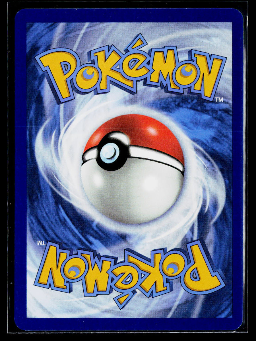 SV08: Surging Sparks #143/191 Eevee