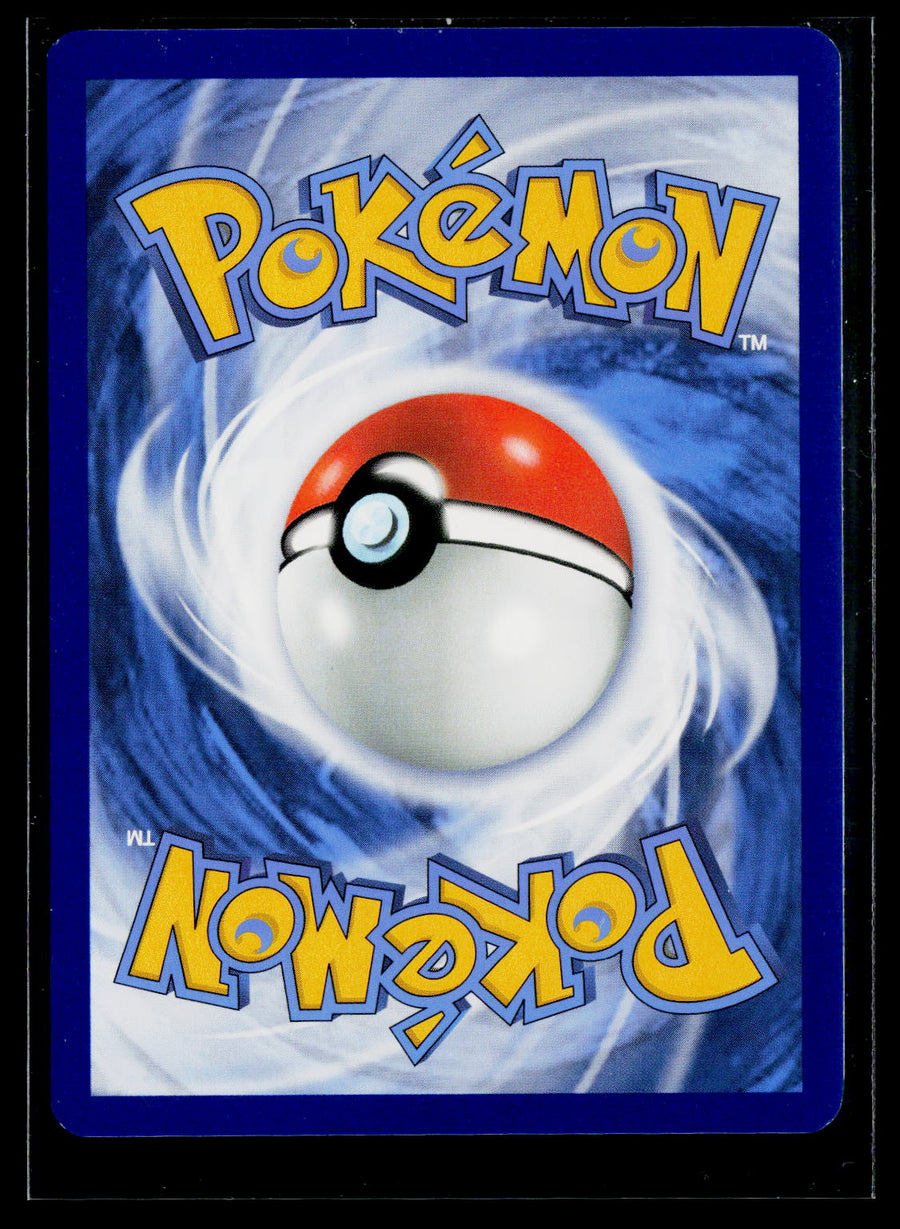 SM - Cosmic Eclipse #165/236 Mega Lopunny & Jigglypuff GX