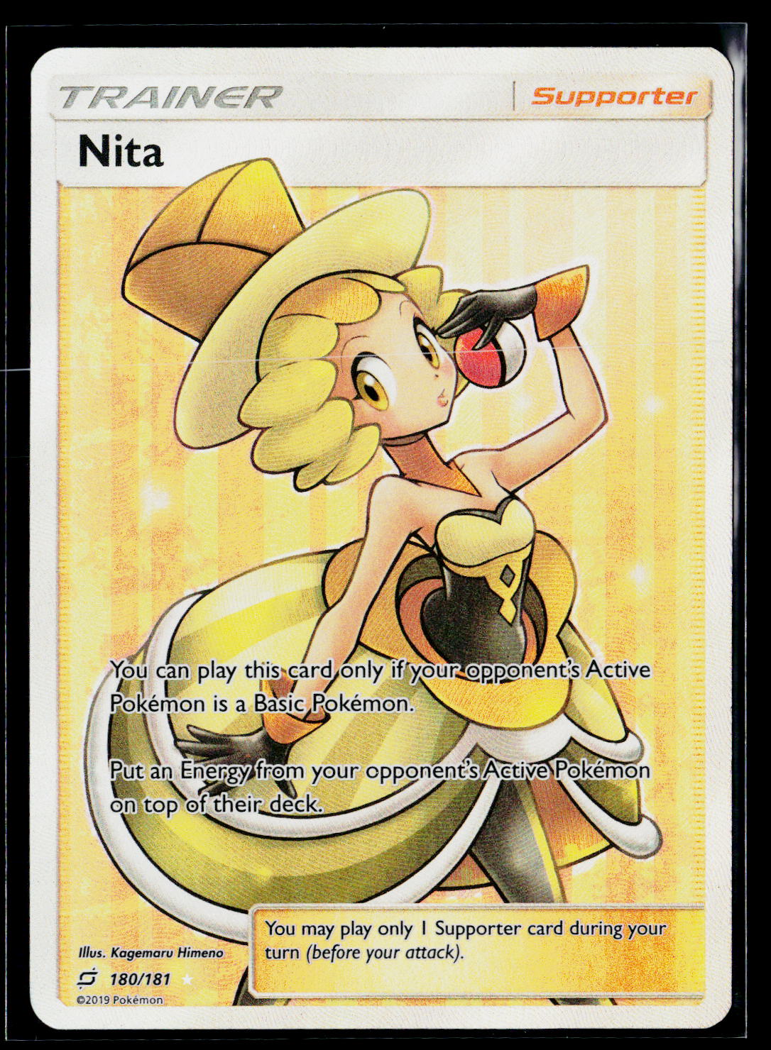 SM - Team Up #180/181 Nita (Full Art)