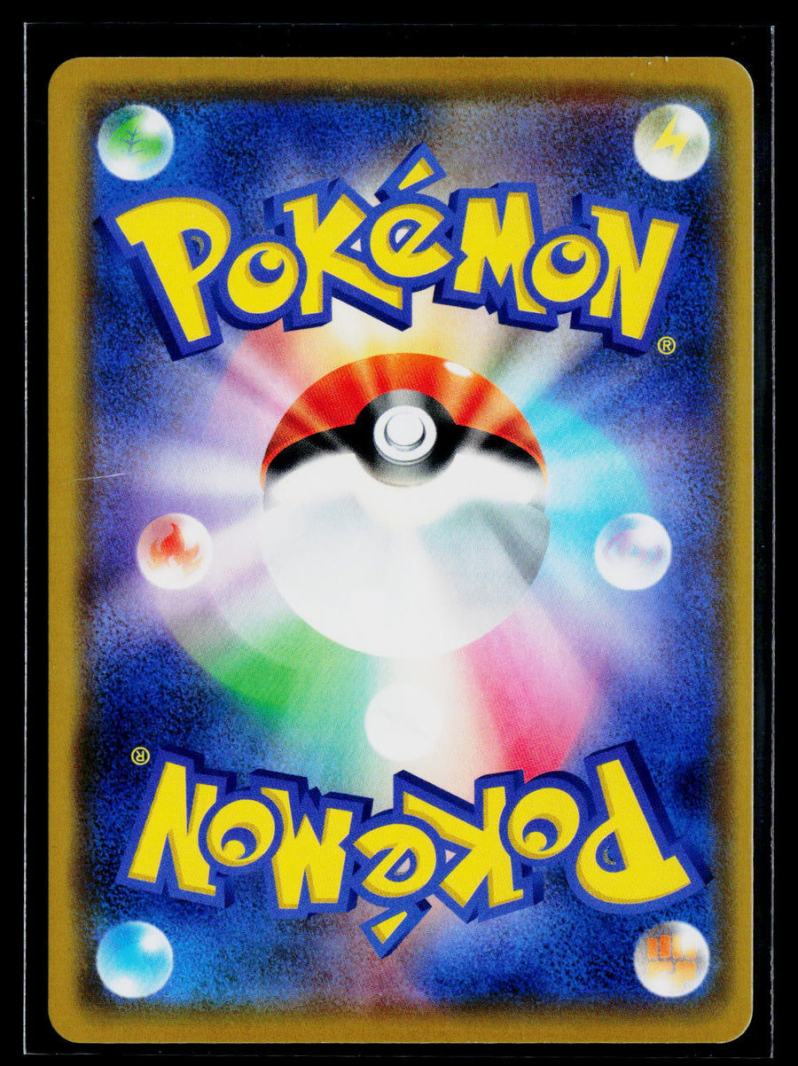 SM12a: TAG TEAM GX: Tag All Stars #099/173 Garchomp & Giratina GX