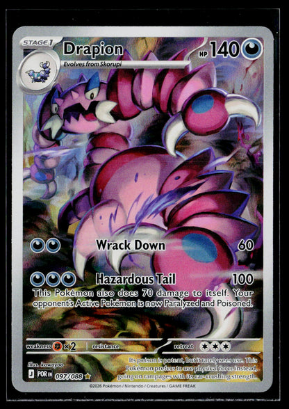 ME03: Perfect Order #097/088 Drapion