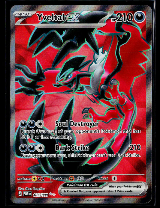 ME03: Perfect Order #105/088 Yveltal ex