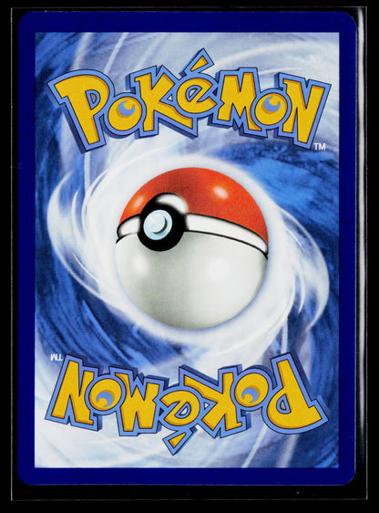 SV: Scarlet & Violet 151 #181/165 Dragonair