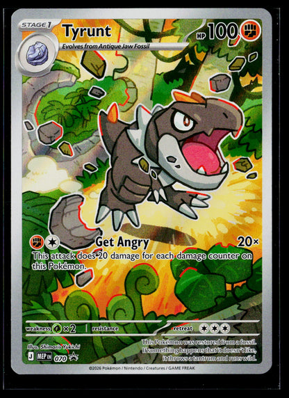 ME: Mega Evolution Promo #070 Tyrunt