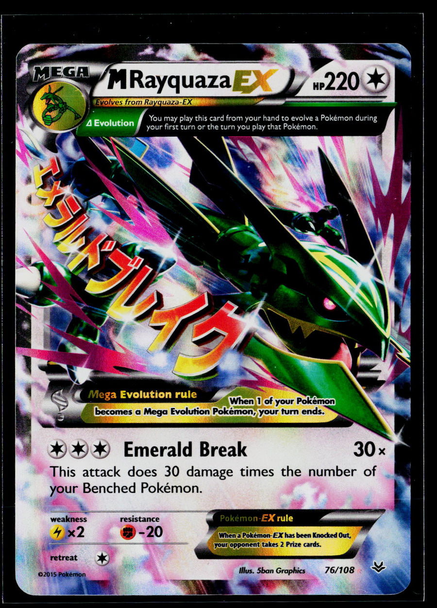 XY - Roaring Skies #76/108 M Rayquaza EX (76)