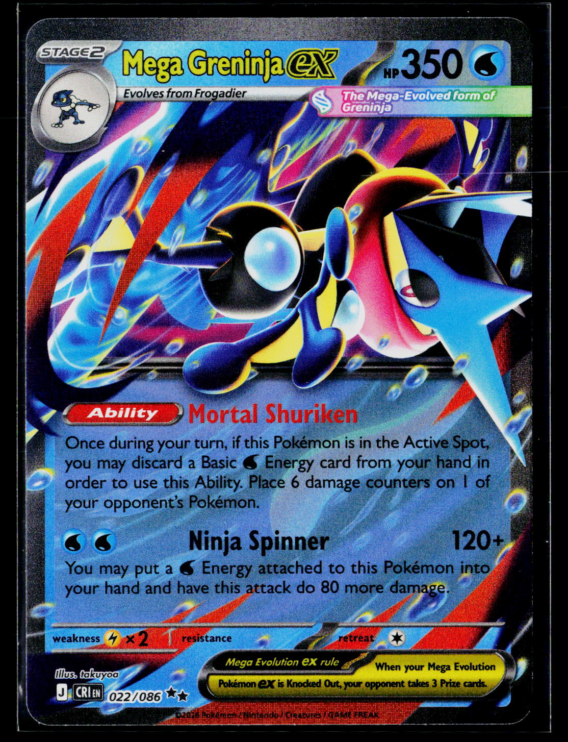 ME: Mega Evolution Promo #022/086 Mega Greninja ex