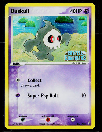 Crystal Guardians #51/100 Duskull Stamped