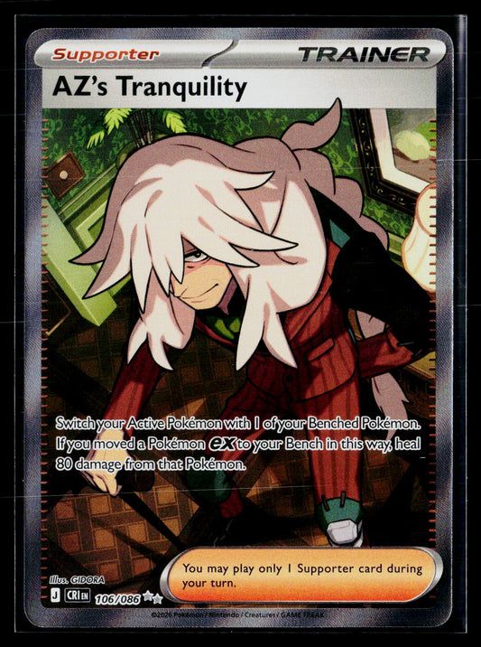 ME04: Chaos Rising #106/086 AZ's Tranquility