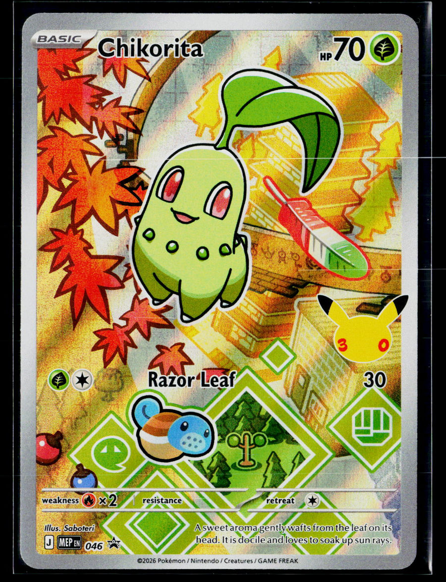 ME: Mega Evolution Promo #046 Chikorita