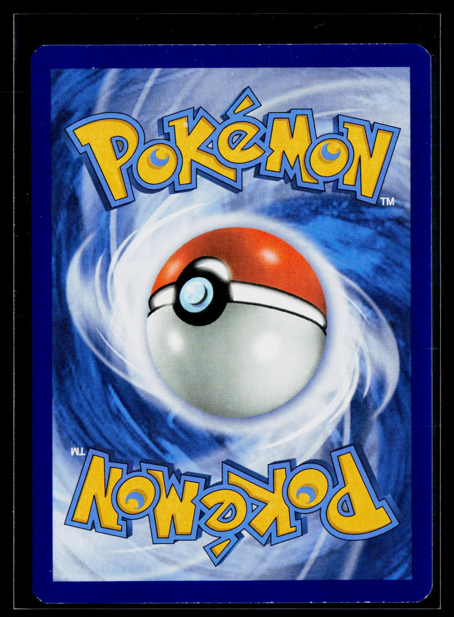 SM Promos #SM189 Blastoise GX