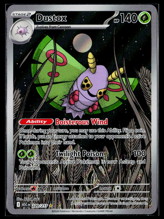 ME: Ascended Heroes #220/217 Dustox
