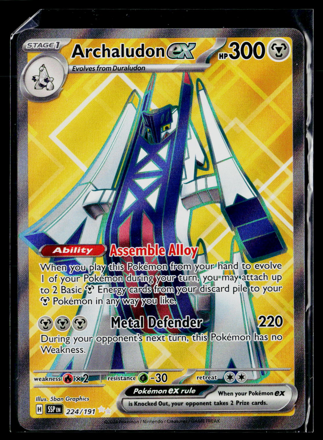 SV08: Surging Sparks #224/191 Archaludon ex