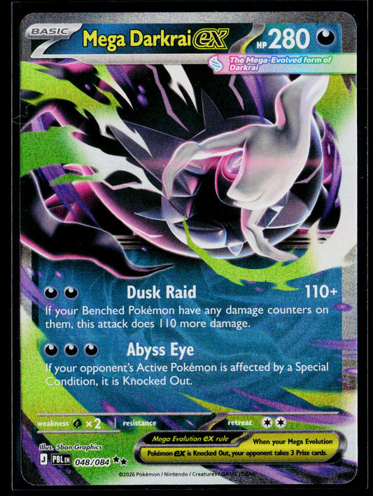 ME05: Pitch Black #048/084 Mega Darkrai ex