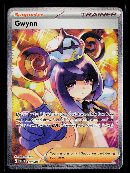 ME05: Pitch Black #119/084 Gwynn