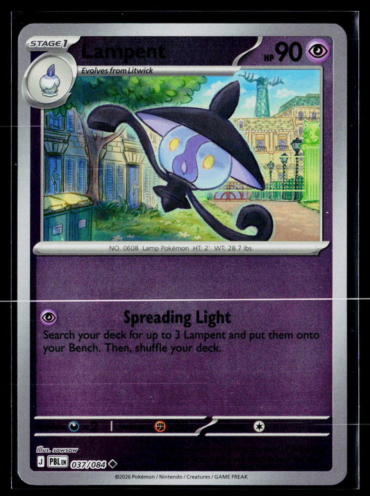ME05: Pitch Black #037/084 Lampent