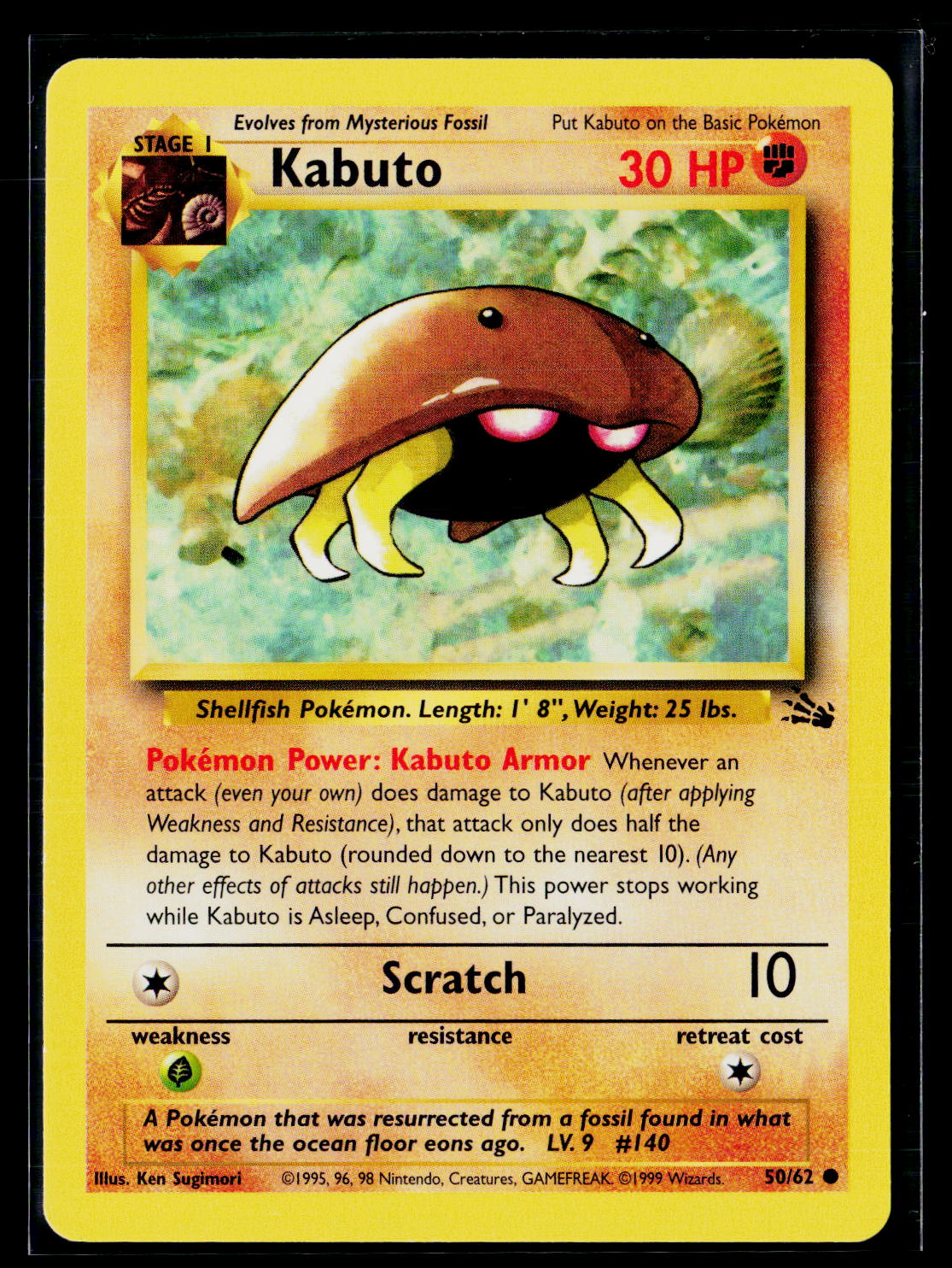 Fossil #50/62 Kabuto