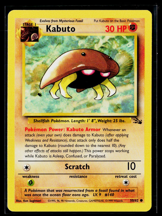 Fossil #50/62 Kabuto