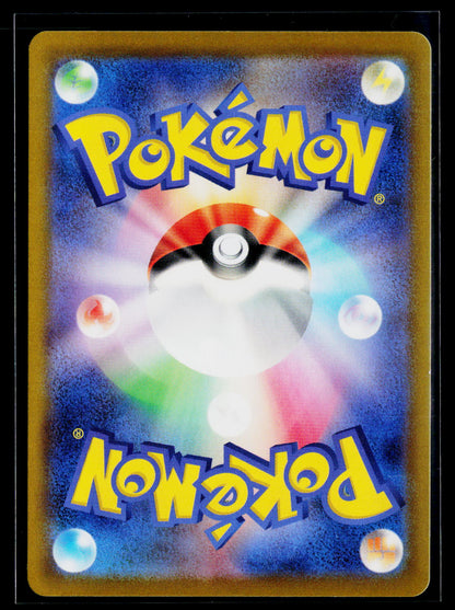 S10b: Pokemon GO #018/071 Radiant Blastoise