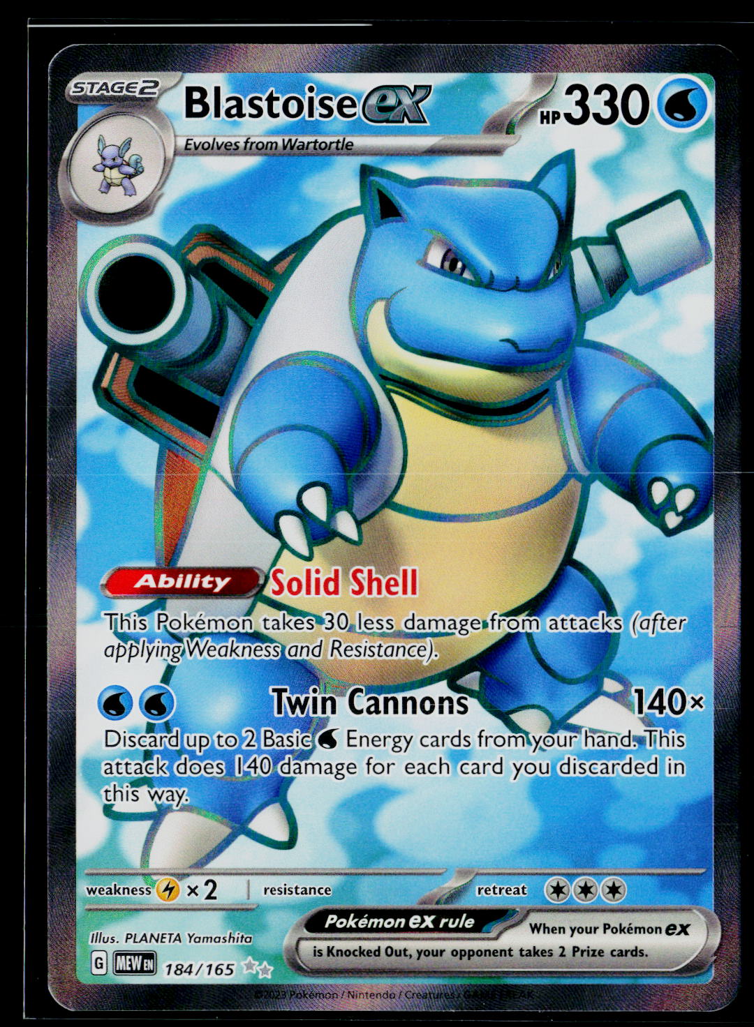 SV: Scarlet & Violet 151 #184/165 Blastoise ex