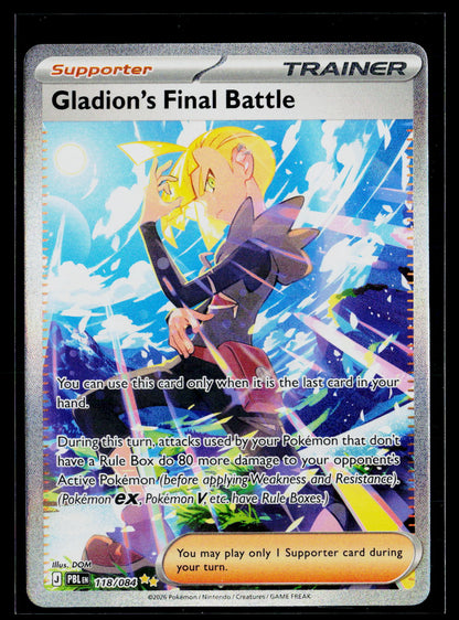ME05: Pitch Black #118/084 Gladion's Final Battle