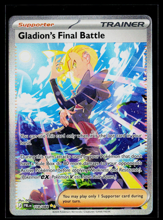ME05: Pitch Black #118/084 Gladion's Final Battle